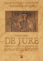 The Principle of Mutual Recognition in EU Law and Its Manifestations in Criminal Matters Cover Image