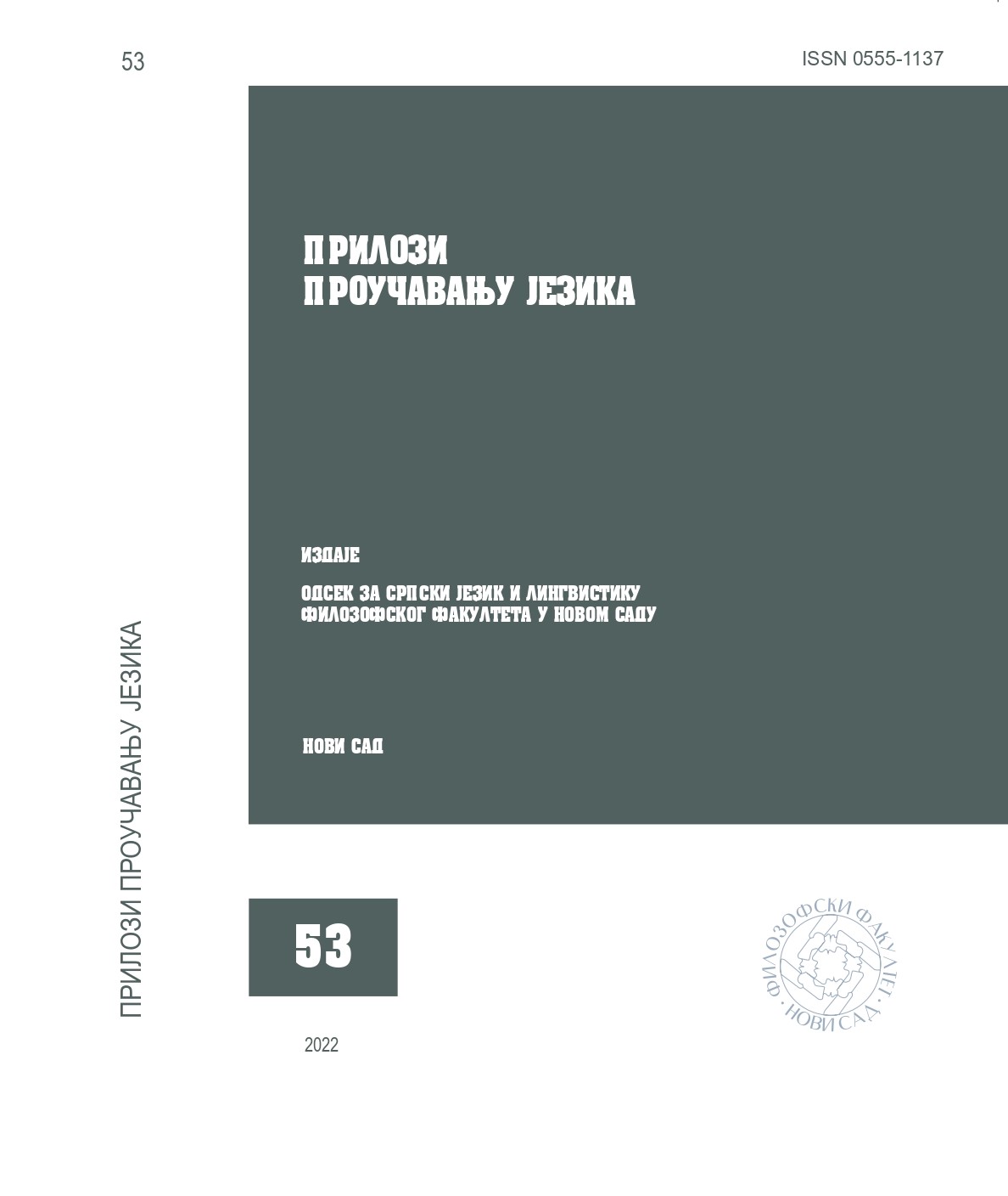 Personal names in the Commemorative book of the Krka monastery Cover Image