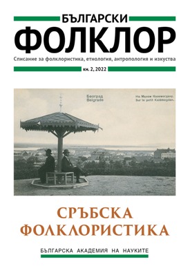 Прогноза за времето: от епичния „край на света“ до апокалипсиса днес