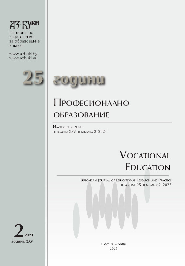 [Educational Goals and Types of Computational Thinking in the Competition Papers for II – IV Grades of the Chernorizets Hrabar Tournament Cover Image