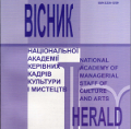 ALEKSANDER BRÜCKNER AND THE STUDY OF ISSUES OF GERMAN-SLAVIC CULTURAL CONTACTS Cover Image