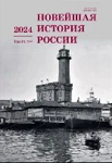 Доктор Дубровин: новые факты биографии и оценки современников
