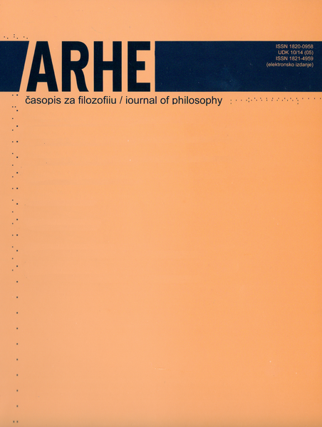 Arhe Cover Image