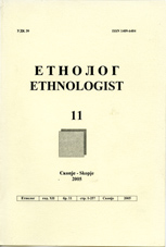 Ethnolog - Review of Etnological Association of Macedonija