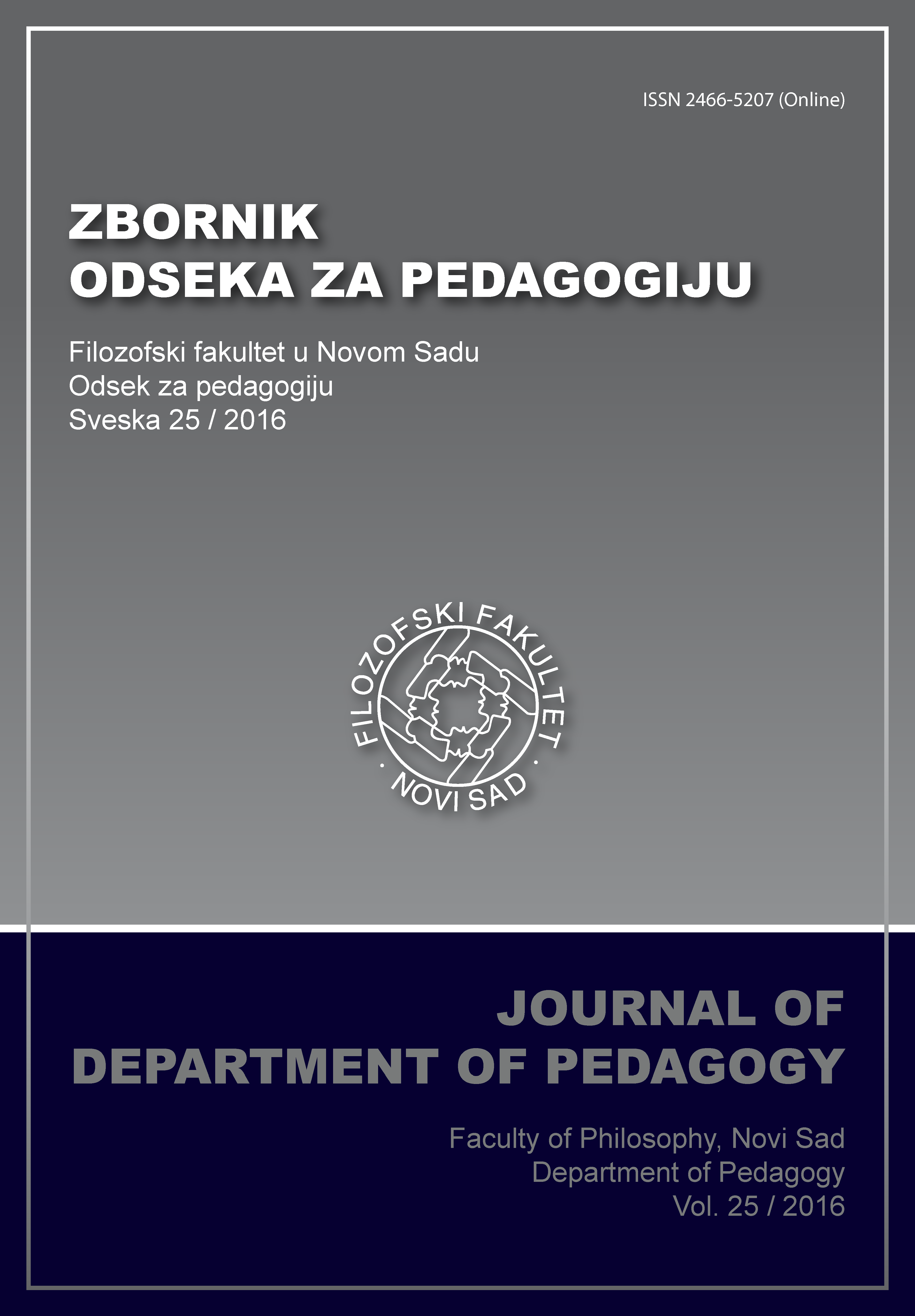 Journal of Department of Pedagogy Cover Image