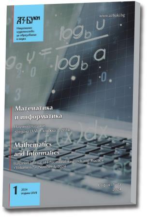 Mathematics and Informatics