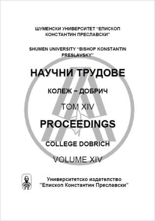 Proceedings. College - Dobrich