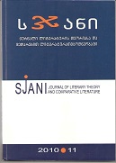 Sjani (Thoughts)