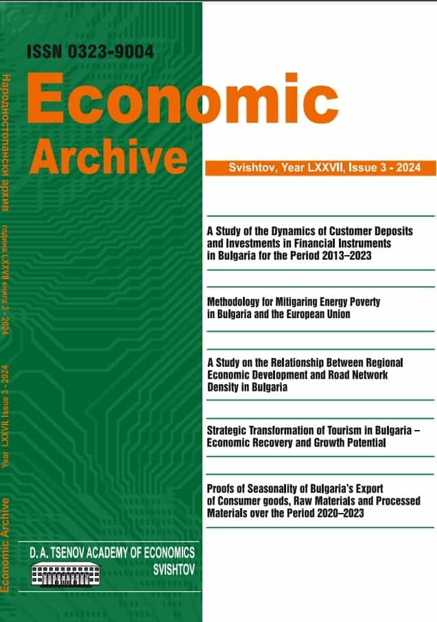 The Economic Archive