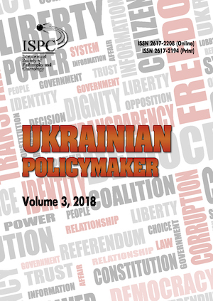 Ukrainian Policymaker Cover Image